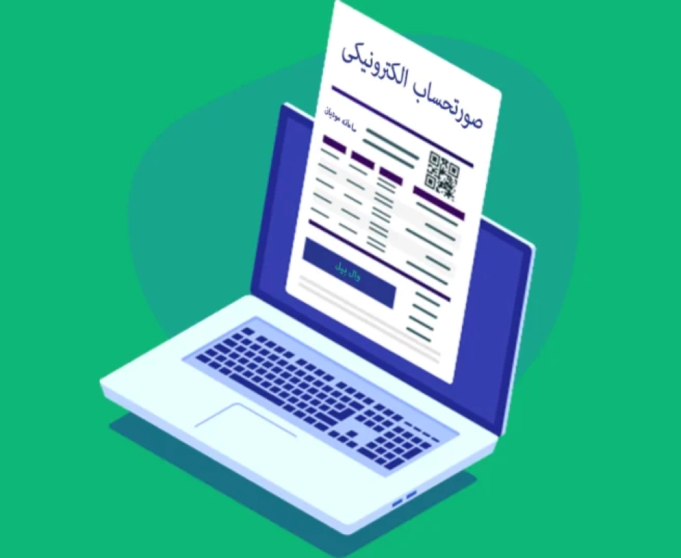 Electronic-invoicing-templates1-1024x538